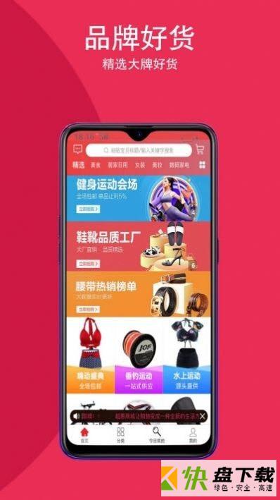 蒙自圈APP下载