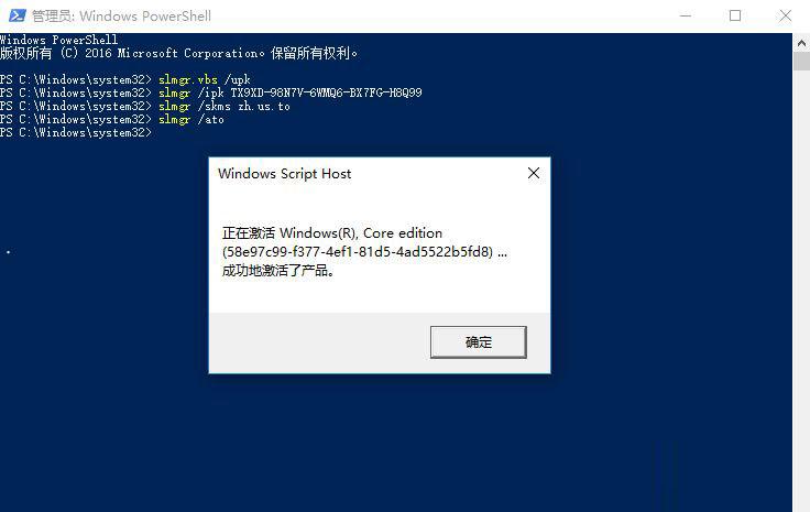 win10 iOS镜像版神key分享 附kms激活教程