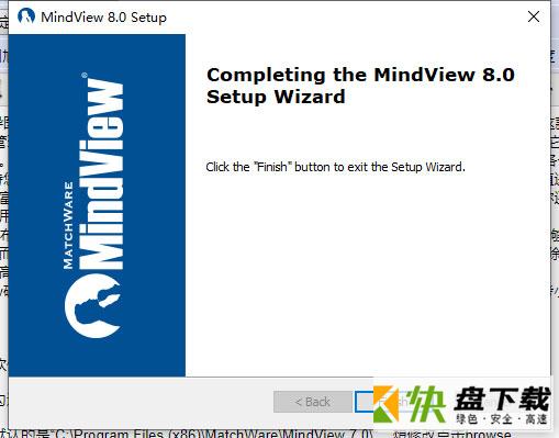 MindView8破解教程