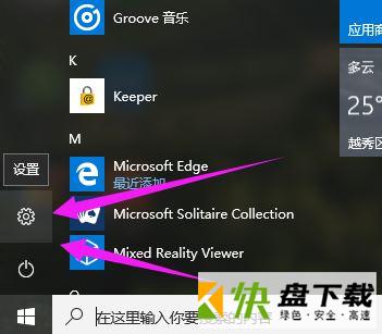 最新2021win10专业版/家庭版激活秘钥/序列号分享 附kms激活工具+教程