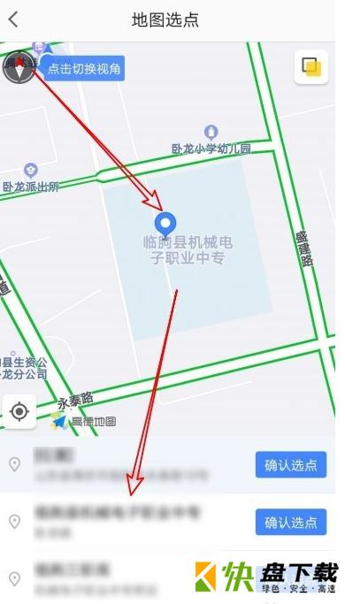 通勤地图