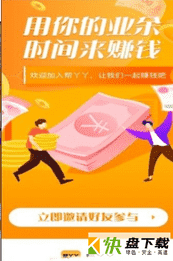 帮丫丫APP下载