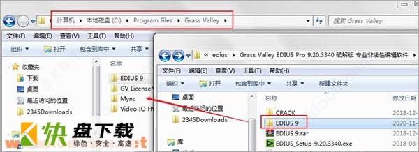 edius pro 9.0安装教程