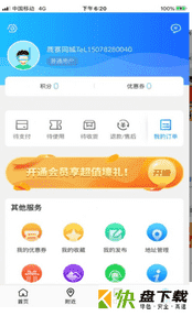 跑跑外卖品安卓版下载 v1.1最新版