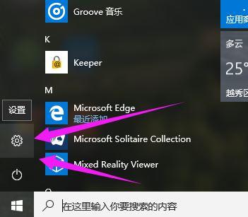 最新2021win10专业版/家庭版激活秘钥/序列号分享 附kms激活工具+教程