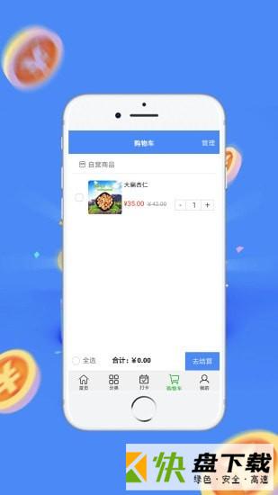 CBT在线安卓版下载 v0.7中文版
