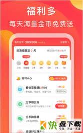 互助圈APP下载