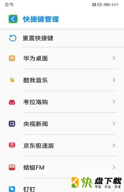 慧说读屏安卓版下载 v1.02中文版