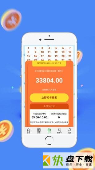 CBT在线APP下载