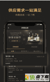 绿之选APP下载