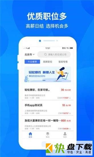 众赢社区app