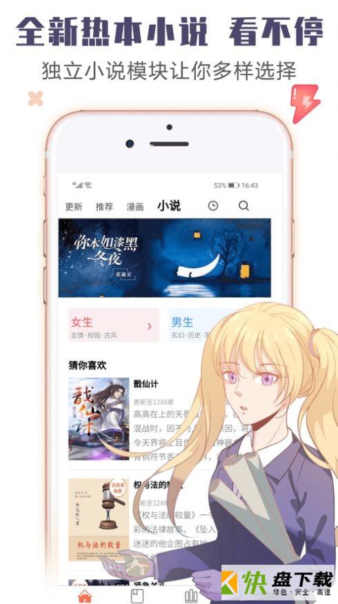 绅士先生安卓版下载 v1.0最新版下载