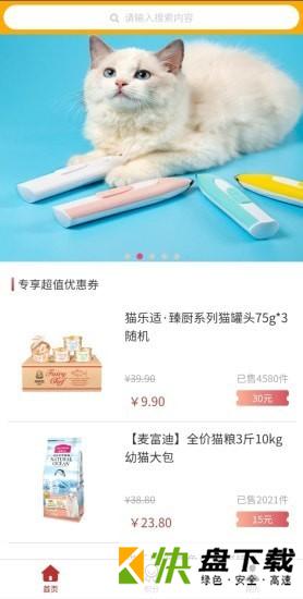 橘猫优品APP下载