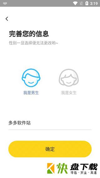 奇乐猫