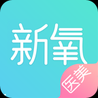 新氧魔镜测脸诊断平台手机APP下载 v8.1.1