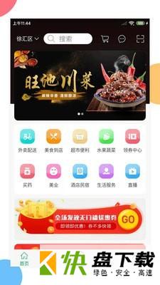 惠店多多