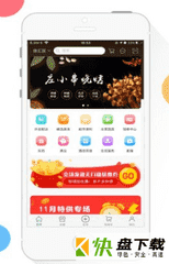 惠店多多app