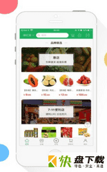 惠店多多苹果版