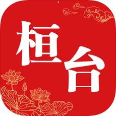 安卓版i桓台APP v1.1.7