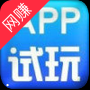 手机赚钱平台手玩赚安卓版 v1.0.1