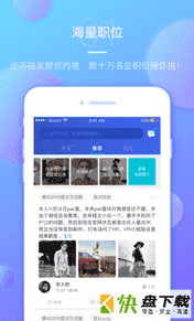 圈圈内推app手机版