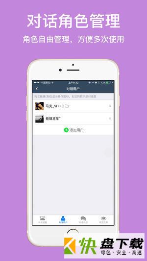 安卓版截图怪兽APP v3.2.1