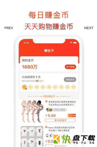 趣羊毛app下载