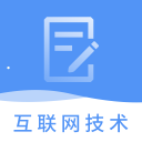 安卓版互联网技术题库APP v2.8.9