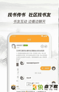 多友多书app下载