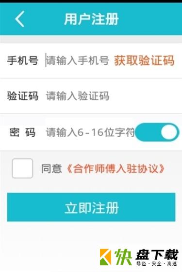 安卓版匠多多APP v7.8.8