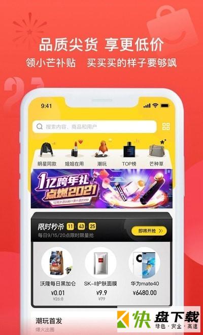 创业U惠吧APP下载