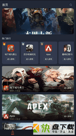菜鸡云游戏模拟器安卓版 v3.9.3 最新版