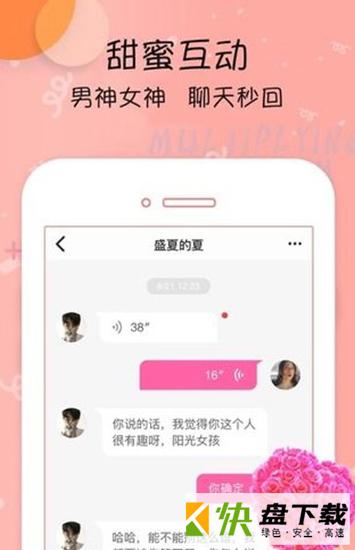 鲍鱼视频app