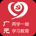 两学一做学习教育app