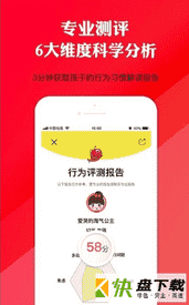 儿童学习教育app