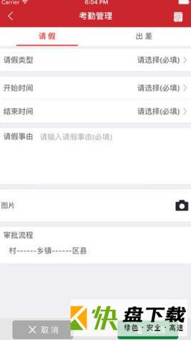 两学一做学习教育app