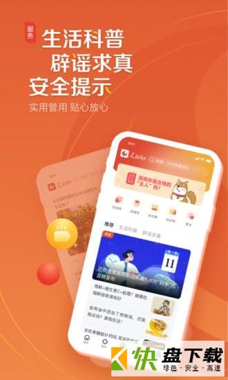 生活