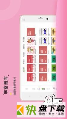 小手学琴app下载