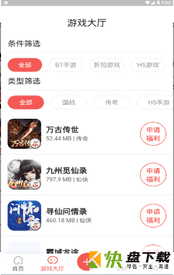 掌上乐鱼游戏平台安卓版 v1.5绿色版