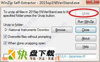 NI VeriStand 2015安装破解教程