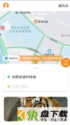 Vv代驾安接单平台卓版下载 v1.0最新版