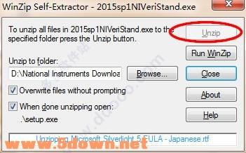 NI VeriStand 2015安装破解教程