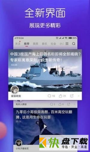 白桃短视频视频赚钱平台安卓版下载 v1.0最新版