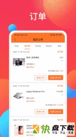 拼他特价优惠购物平台安卓版下载 v1.0中文版