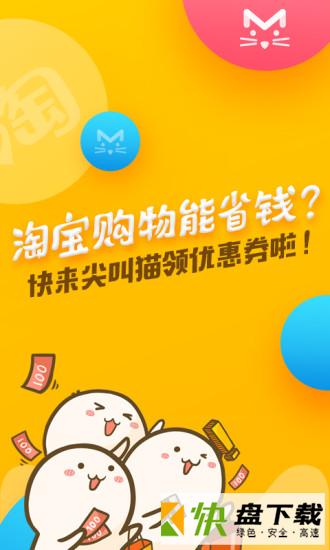 购物