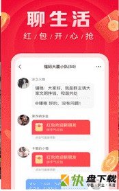 棉花糖快讯APP下载