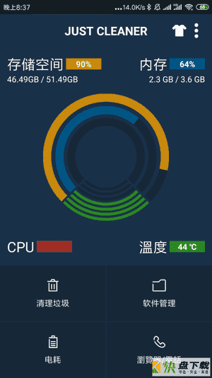 Cleaner365垃圾清理软件安卓版下载 1.0免费版