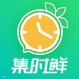 集时鲜app