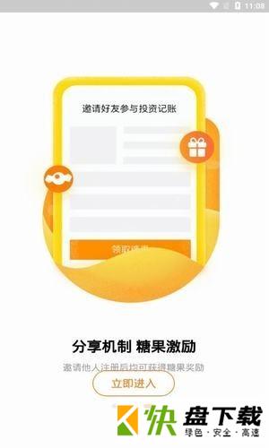 波网交易所App下载