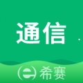 通信工程师考试题库下载